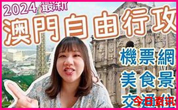 自己坐车去北京玩费用得多少?