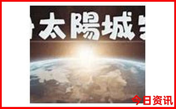 黄龙风景区会有高反吗?