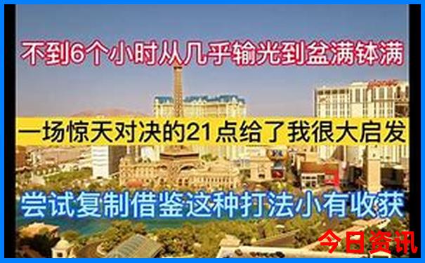成都的城中村都有哪些地方