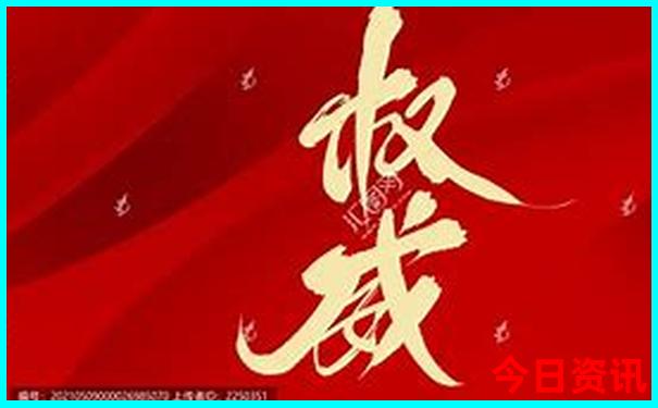 中国5a景区排名前十
